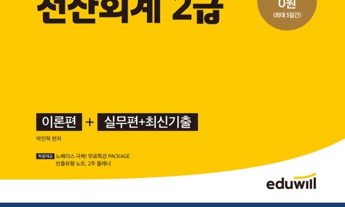 세무회계숲 이미지