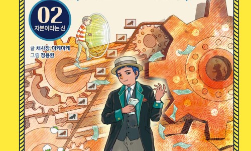 명문도서 이미지