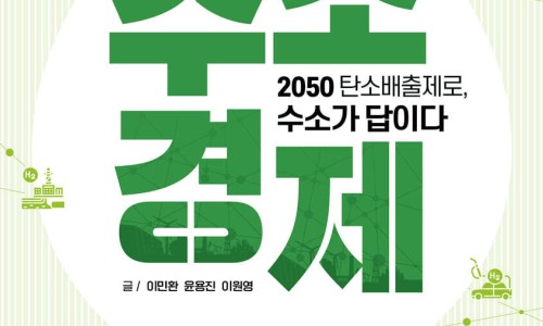 예스산업시스템 이미지