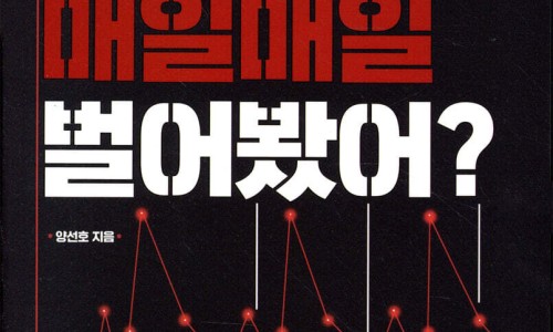 매일,매월 이미지