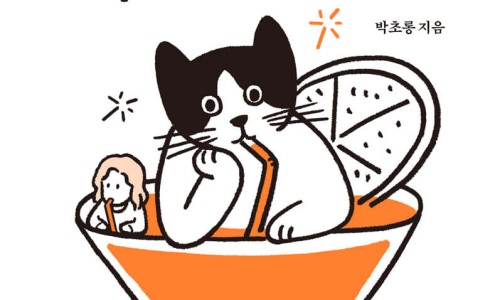 어른이집 이미지