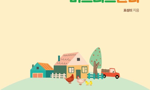 시골미디어 이미지
