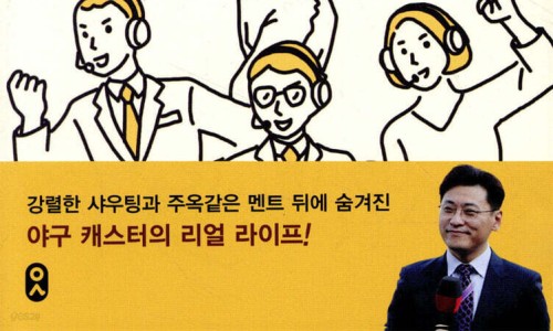 두평반 이미지