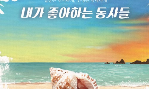 윤슬문고 이미지