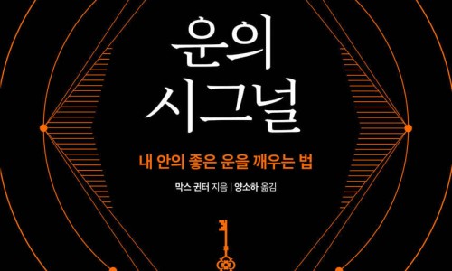 대운도서 이미지