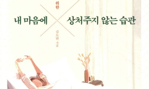 언더라인 이미지