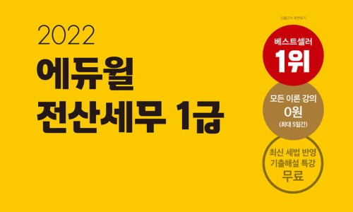 동안전산 이미지