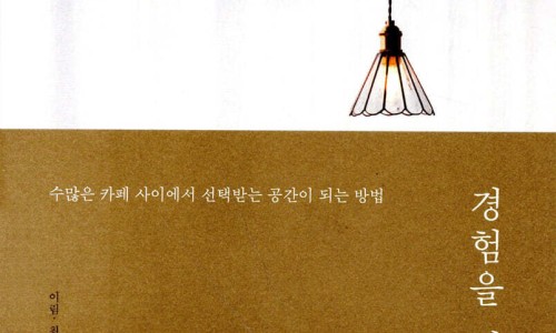 경험을선물합니다 이미지