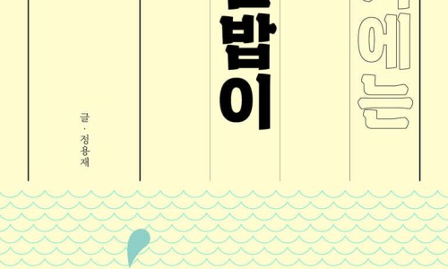 정성충무김밥 이미지
