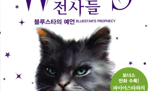 블루스타 이미지
