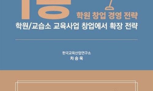 (주) 이감 이미지