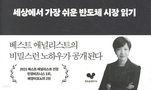 원익엔지니어링 이미지
