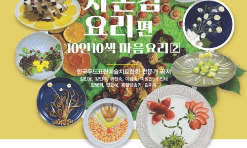 선한푸드 이미지