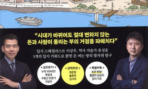 포스코경영연구원 이미지