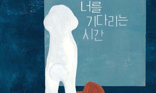 그날그시간 이미지
