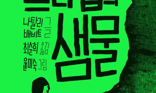 어느날,산책 이미지