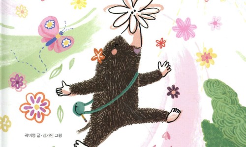 별난별 이미지