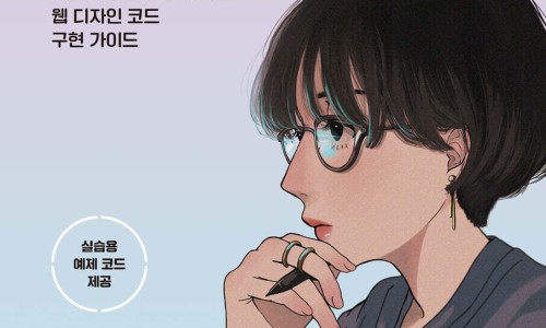 코드링크디자인 이미지