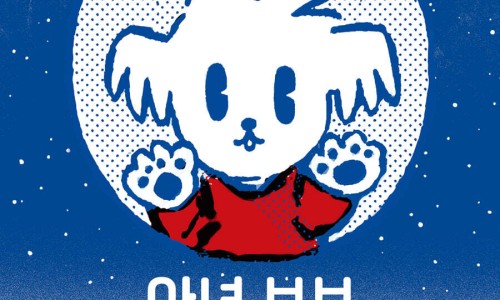 본본 이미지