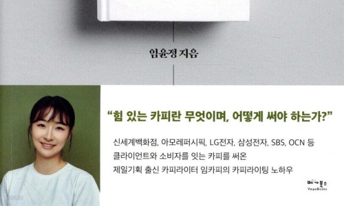 카피온 이미지