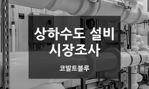 아세아이엔지 이미지
