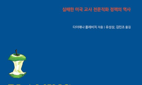 생태디자인연구소 이미지