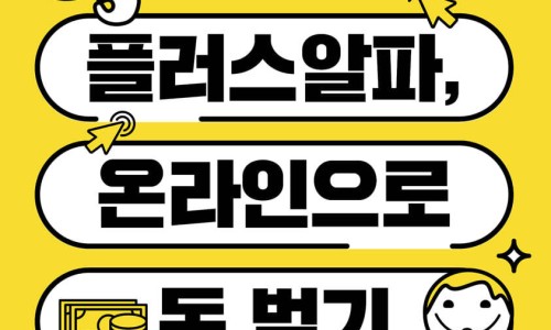 지인플러스 이미지