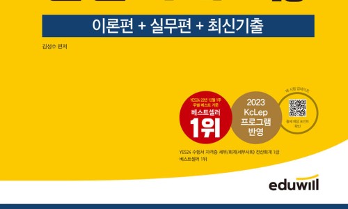 좋은전산 이미지