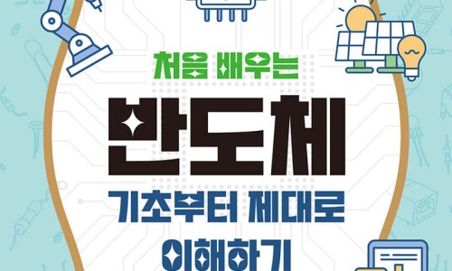 링크전자통신 이미지