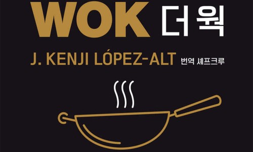 더푸드랩 이미지