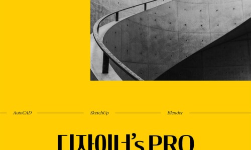 서울건축인테리어 이미지