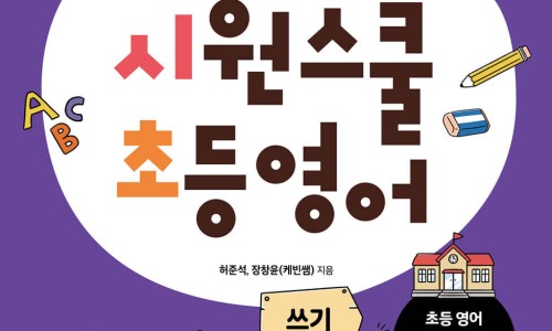 에스제이인터내셔널 이미지