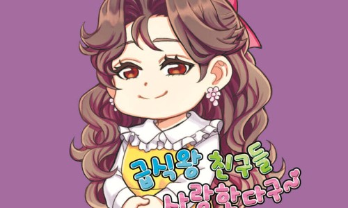급식왕 이미지