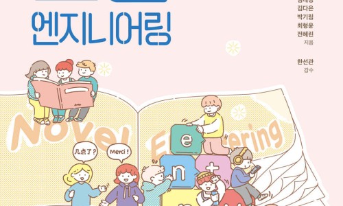 무진엔지니어링 이미지