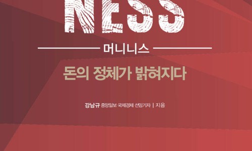 비트니스 이미지