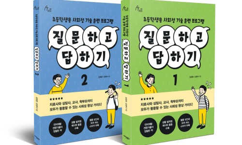 인천서창초등학교 이미지