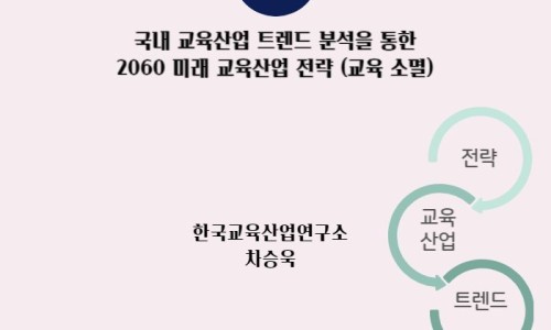 (주) 이감 이미지
