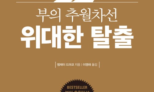 엠제이컨설팅 이미지