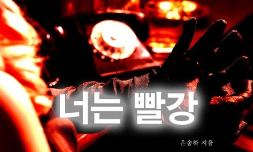 태호전자 이미지