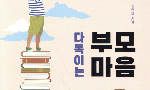 부모아이마음연구소 이미지
