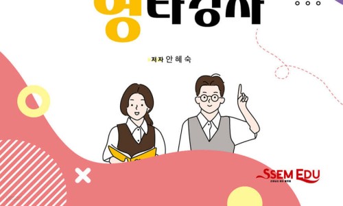 트윈에듀 이미지