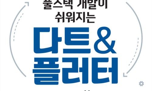 곁에개발 이미지