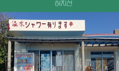 배스킨라빈스중부 이미지