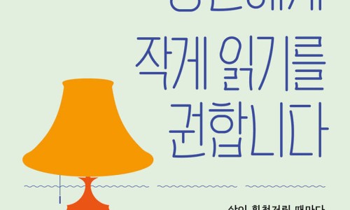 홍문당 이미지