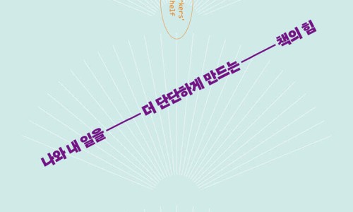 예스프리 이미지