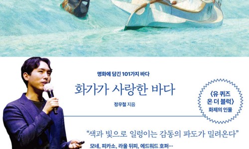 푸른바다유 이미지
