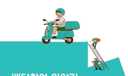 신신정보통신 이미지