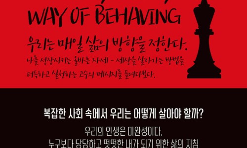 미래코칭경영원 이미지