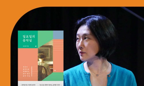 예스음악실 이미지