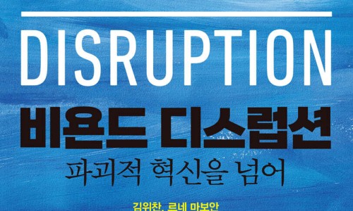 디스럽션 이미지